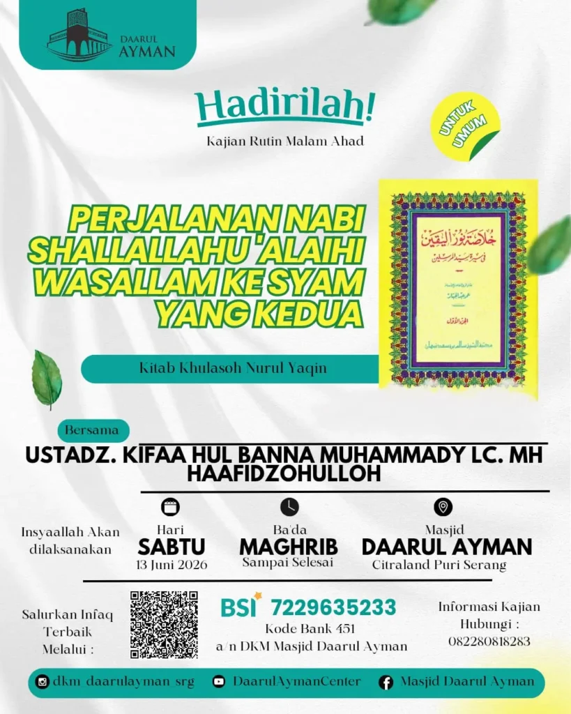 Kajian Perjalanan Nabi Muhammad ke Syam yang Kedua tanggal 13 Juni 2026 di Masjid Daarul Ayman Citraland Puri Kota Serang bersama Ustadz Kifaa Hul Banna